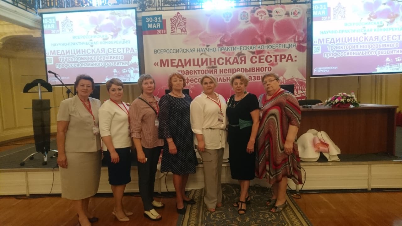 _Нижний Новгород